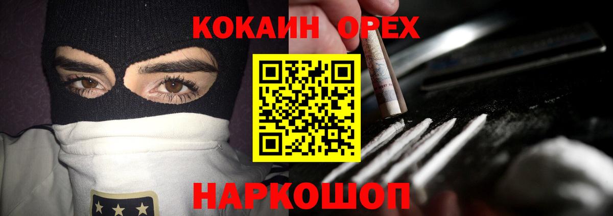 купить наркоту  Вход с VPN  Северск  КОКАИН VHQ  Кокаин Боливия 