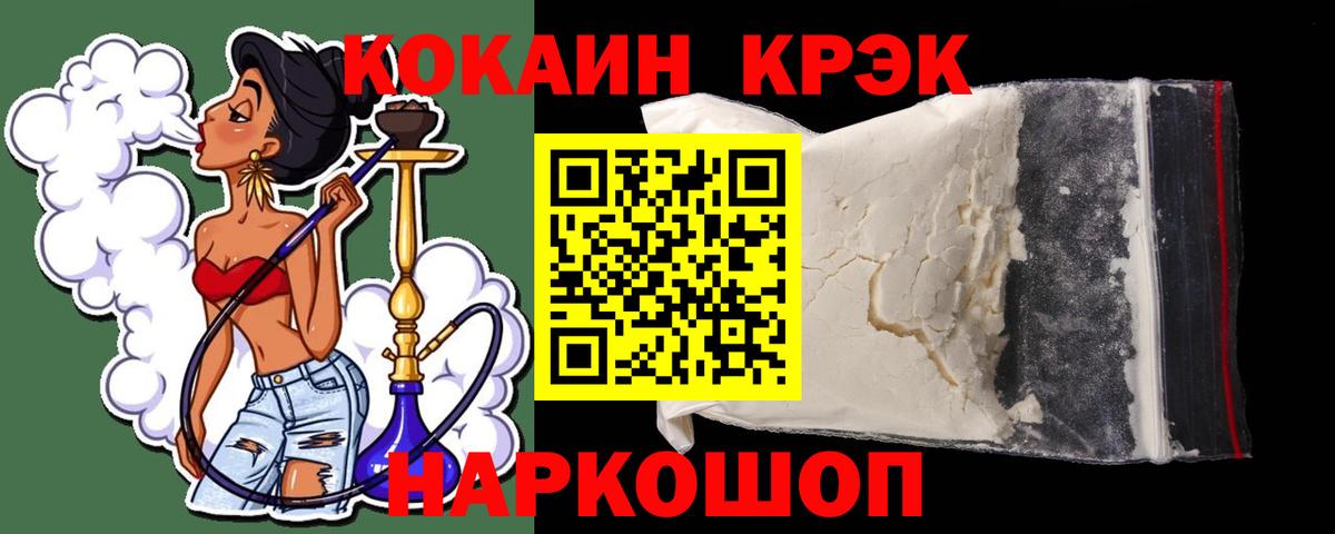 КОКАИН Columbia Северск