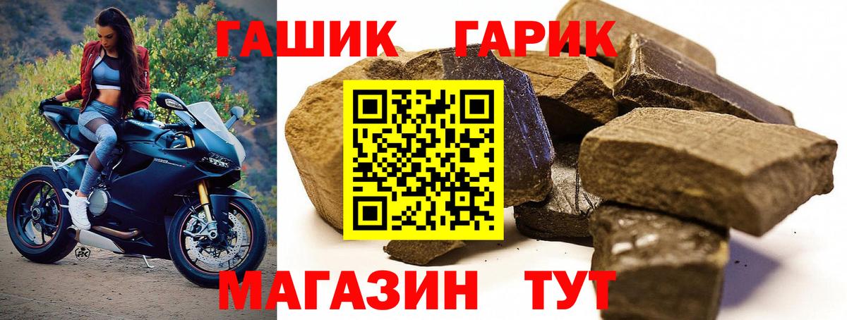 Северск  продажа наркотиков  Вход с VPN  ГАШИШ гашик 