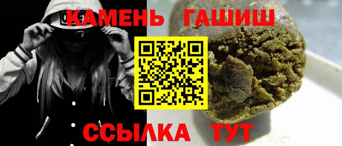 Северск  А ПВП СК кристаллы  Мефедрон   Codein  Вход с VPN  ГАШИШ  Канабис 