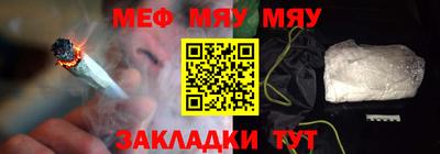 бутират Ливны