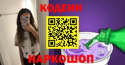 кокаин премиум Ликино-Дулёво