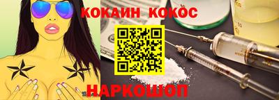 бутират Ливны