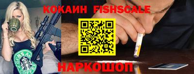 кокаин премиум Ликино-Дулёво