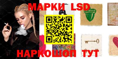 бутират Ливны