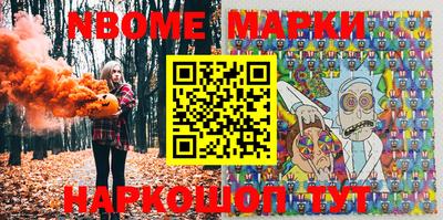 мет Лесосибирск