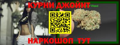 бутират Ливны