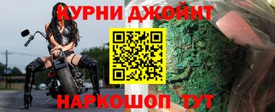 бутират Ливны