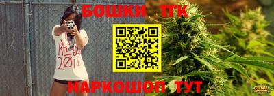 бутират Ливны