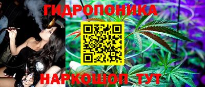 бутират Ливны