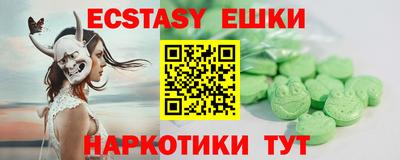бутират Ливны