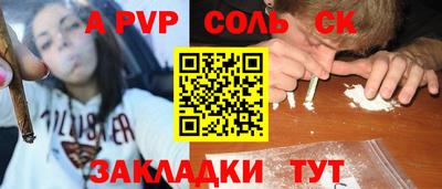 бутират Ливны