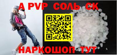 мет Лесосибирск
