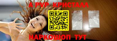 бутират Ливны