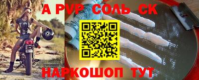 бутират Ливны