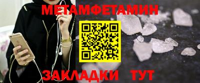 бутират Ливны
