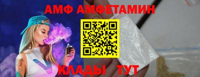 бутират Ливны