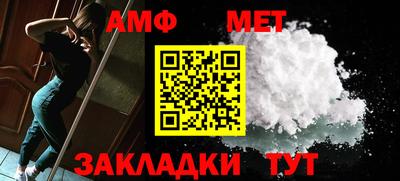 мет Лесосибирск