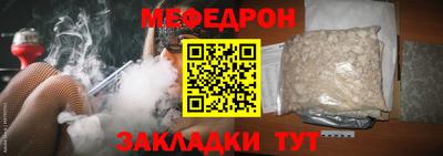 бутират Ливны