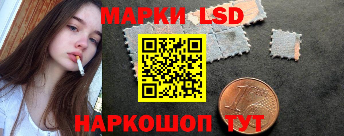 ЛСД экстази ecstasy  Лсд 25 экстази кислота  Северск  Вход с VPN 