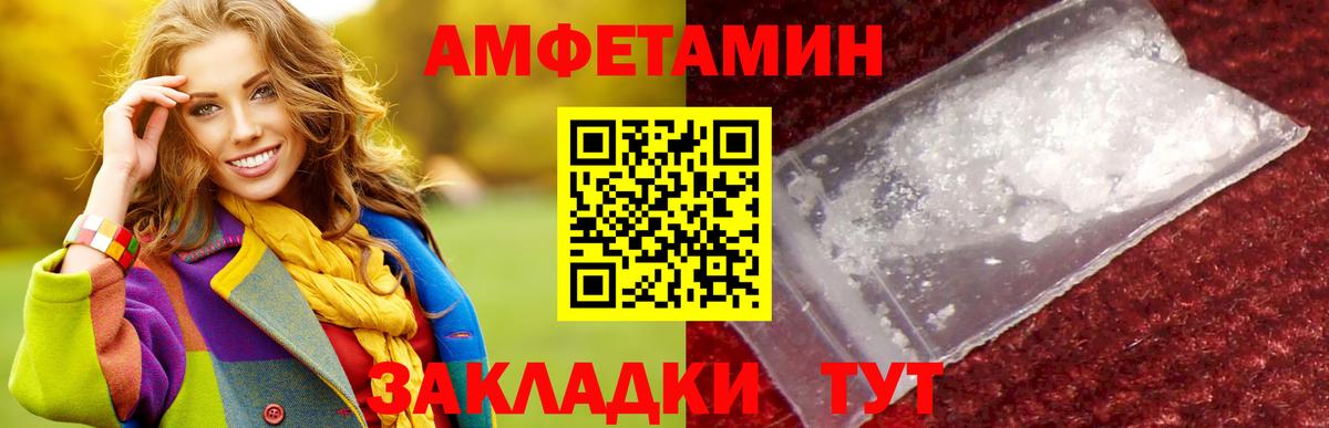 МЕТАМФЕТАМИН кристалл  Вход с VPN  Северск  МЕТАМФЕТАМИН кристалл 
