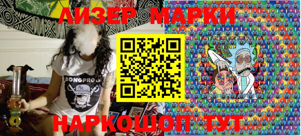 Северск  Наркотические марки  Вход с VPN  Марки 25I-NBOMe 1500мкг 